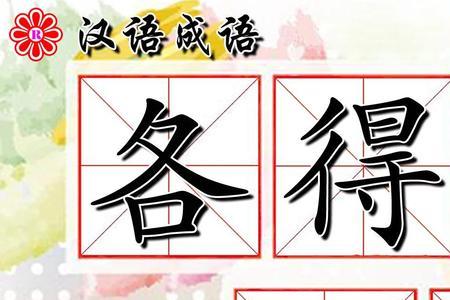 形容自己房子的词语