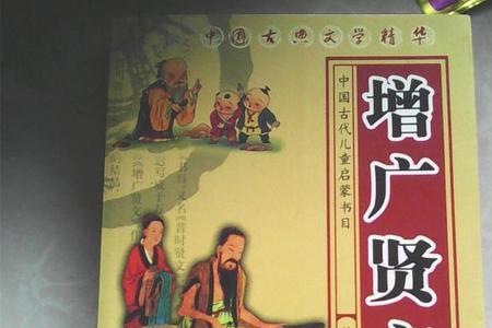 增广贤文感恩的句子