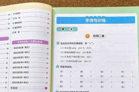 是毛如命，仿写词语