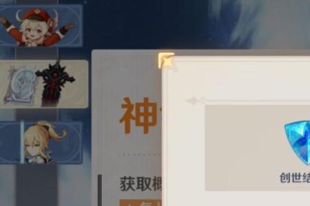 原神抽卡记录查询工具有风险吗