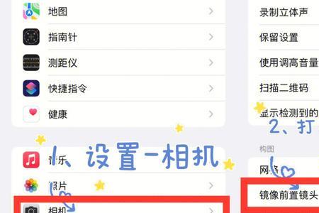 苹果用无他相机拍照怎么发白