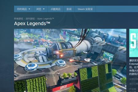 steamapex怎么转到origin