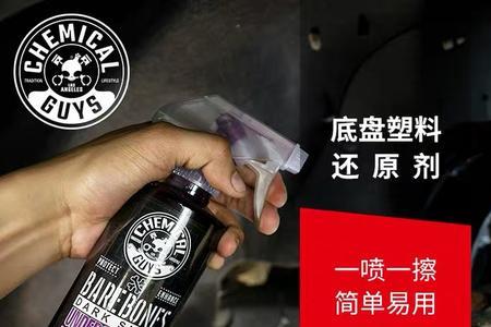 化学小子5050测评