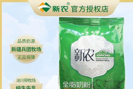 新农奶粉质量怎样