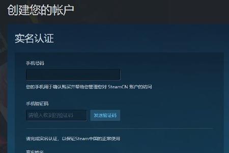同一个手机号可以注册两个steam吗
