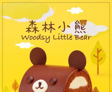 小熊森林造句