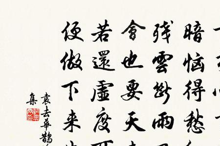 鹊桥仙是七言绝句