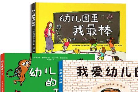 幼儿园小班资料我最擅长怎么填
