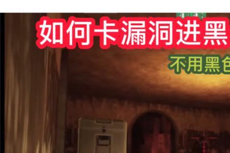 地铁逃生长头发如何获得