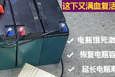 铅酸电池脉冲修复的原理