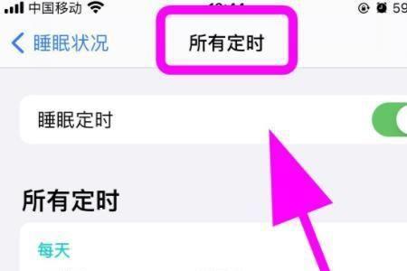 苹果12闹钟不响怎么回事