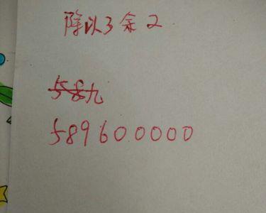 一亿零九百万零九写作
