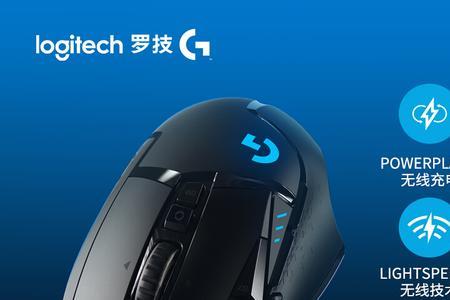 罗技 edge 不能用
