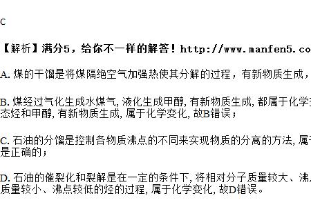 乙醇和水分馏的目的是什么