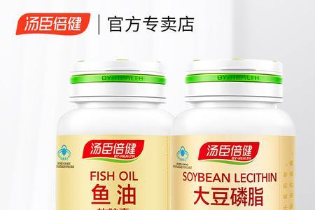 汤臣倍健dha怎么看真伪