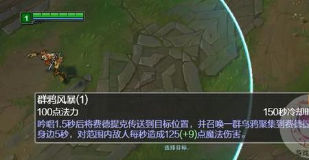 lol不小心触发bug怎么办