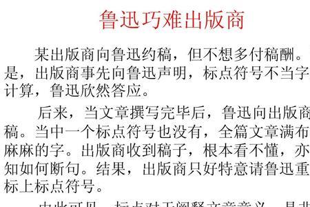 千分号跟逗号的区别
