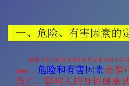 具有严重社会危害性是什么特征