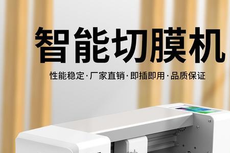 钢化膜可以用什么切割