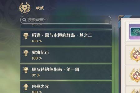 须弥一大堆宝箱开不了怎么回事