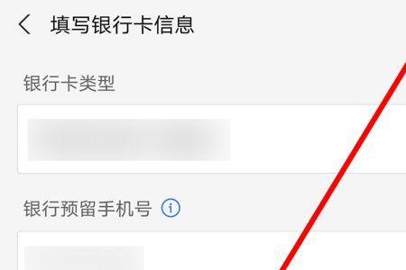 长沙银行二类卡怎么升级一类卡