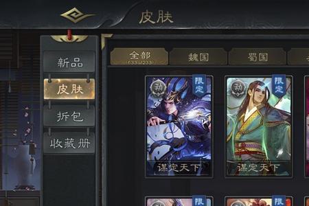 三国杀氪金最多的玩家