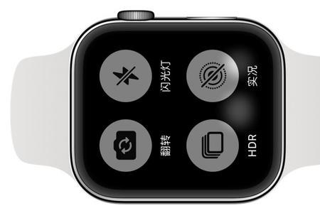 AppleWatch查找手机闪光灯怎么调