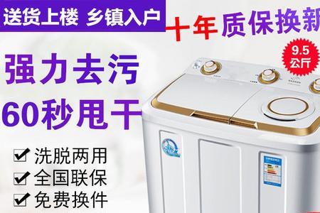 小天鹅洗衣机怎么使用