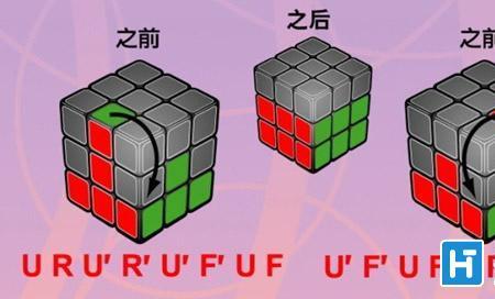 九宫格魔方第三部还原公式
