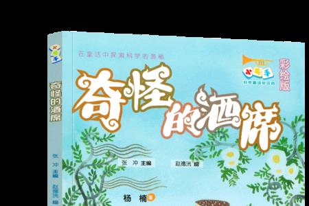 童话粉碎机杨楠多大了