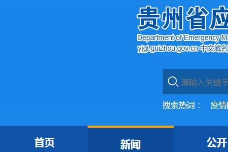 身份证号342225开头的是哪里的