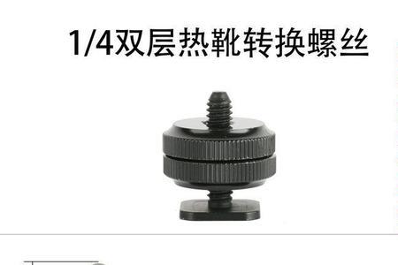 卧室灯用多大的螺丝