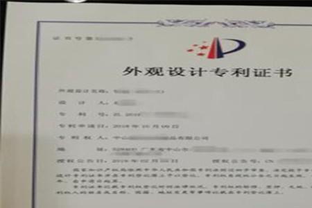 外国公司产品专利查询