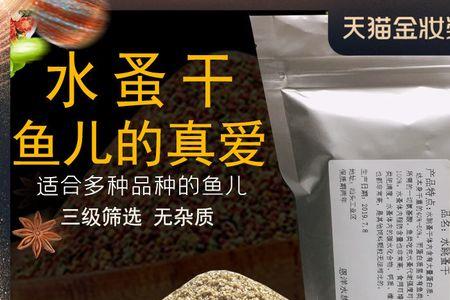 干水蚤需要高温消毒吗