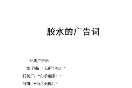 一网情深是哪个广告里的用词