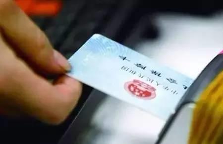 天津医保卡门槛费什么意思
