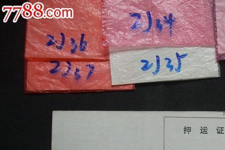 押运证有分种类吗