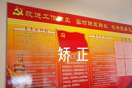 clicking形容词造句