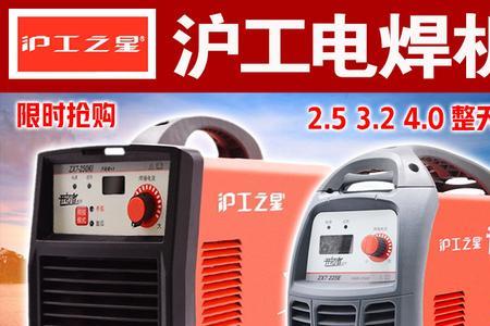 十大耐用电焊机