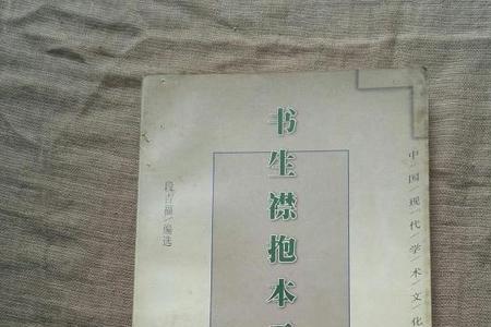 襟抱未开的意思