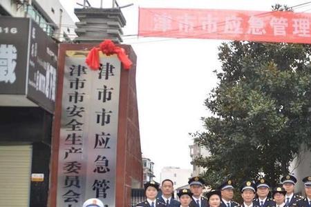 消防工程建设属于应急管理局吗