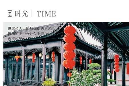 映月小院门票