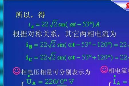 三相发电机的电流要怎么算