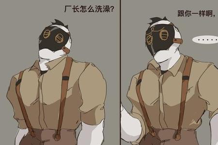 第五人格厂长本名叫什么