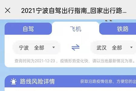 做核酸可以马上坐飞机吗