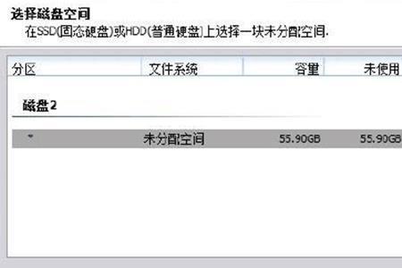 120G的固态硬盘装系统还要分区吗