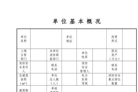 ppbc单位是什么