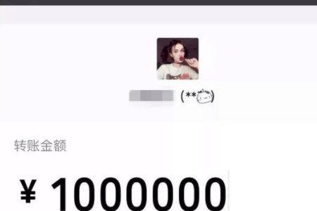 为什么微信转账需要开户