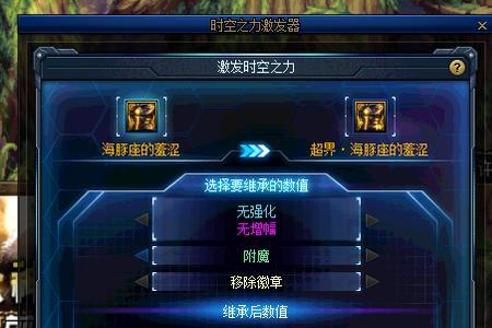 刃影普雷前置任务怎么做