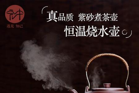 茶具为什么要煮30分钟